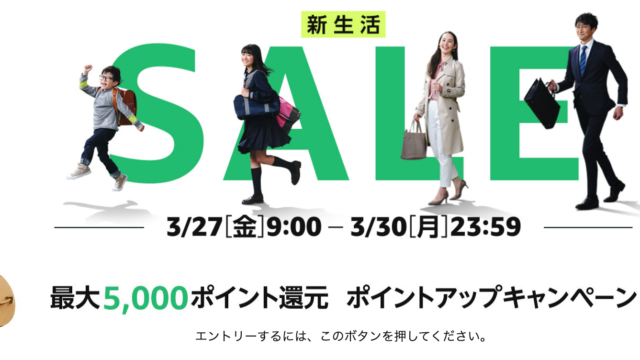 ベルトを忘れた コンビニで買えるのか ベルトがあるお店一覧 もののふブログ